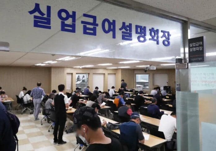 실업급여 월 지급액 198만→176만원 조정…고용보험료율 2%로 인상