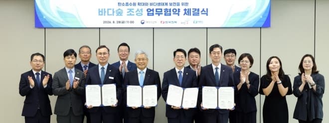 태안군, 13억 투입해 궁시도 바다숲 조성…전국 첫 민간투자 모델 가동