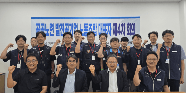 남부발전 노조, 발전 5사 통합 앞두고 '노동자 실질 협의' 강력 촉구