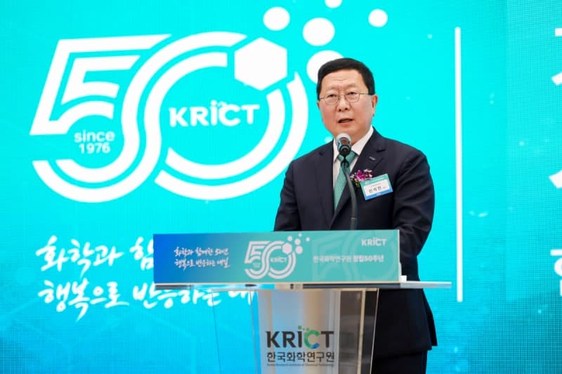 한국화학연구원 창립 50주년, 화학기술로 국가 난제 해결 나선다