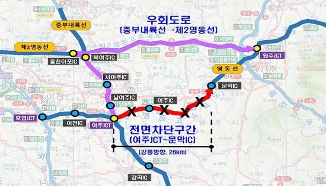 영동고속도로 여주JCT~문막IC 강릉방향 8일 밤 10시간 전면 통제
