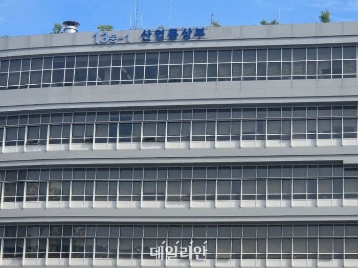 정부, '반도체 특별법' 기반 5년 단위 첫 법정 기본계획 수립 착수