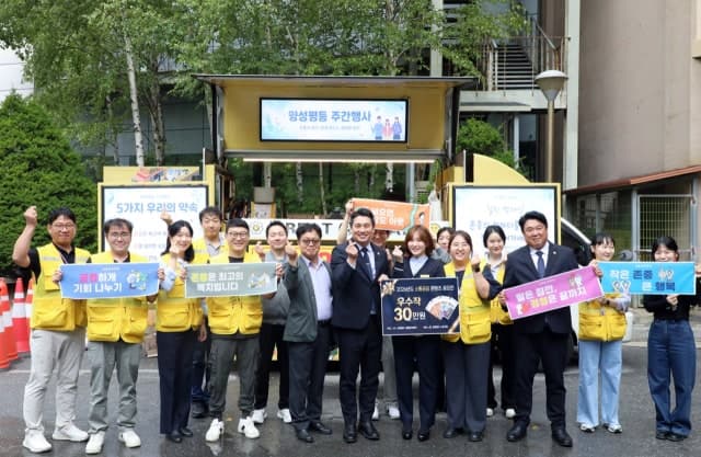 강원랜드, 양성평등주간 맞아 OX퀴즈부터 간식차까지 다채로운 행사 진행
