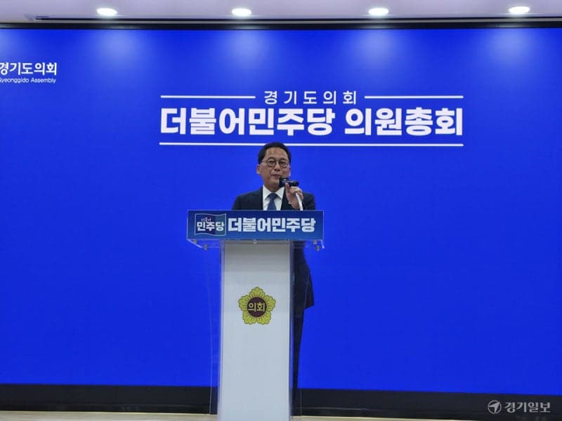 경기도의회, 42조 규모 추경 심사 돌입…추미애 지사 재정 비상 상황 선언