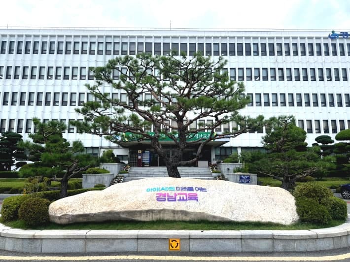 경남교육청, 특성화고 시설 활용 평생교육 활성화 사업 대상 3곳 선정