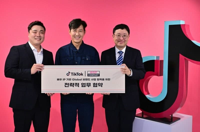 아티스트컴퍼니-틱톡, 배우 IP 활용 글로벌 브랜드 사업 협력