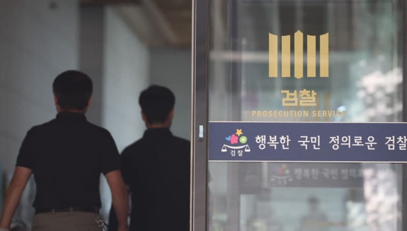 2027년 법무·중대수사 예산 6조 1268억 투입…중수청·공소청 본격 출범