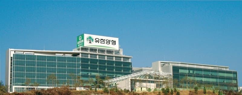 유한양행, 글로벌 제약사와 1310억 원 규모 원료의약품 공급 계약 체결