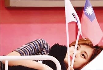 JYP 계약 만료 앞둔 쯔위, 중국의 '하나의 중국' 지지 압박 논란