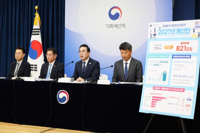 1997년 외환위기 투입 공적자금 30년 만에 상환 마침표