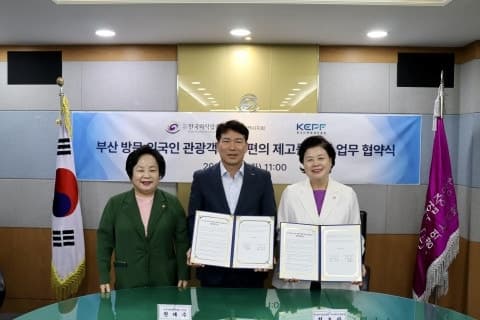 미식 도시 부산, 외국인 관광객 위한 제로페이 해외결제 인프라 확대