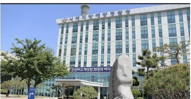 전남광주통합특별시 산하기관장, 어선 사업 특혜 주고 뇌물 챙겨 구속