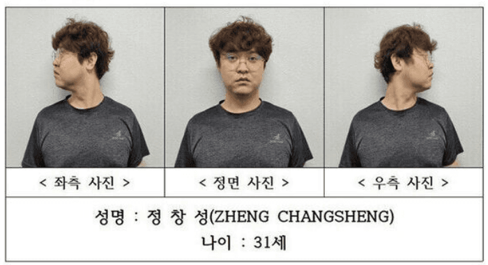 경산 유학생 살해범 신상 공개, 잔혹 범죄 전말