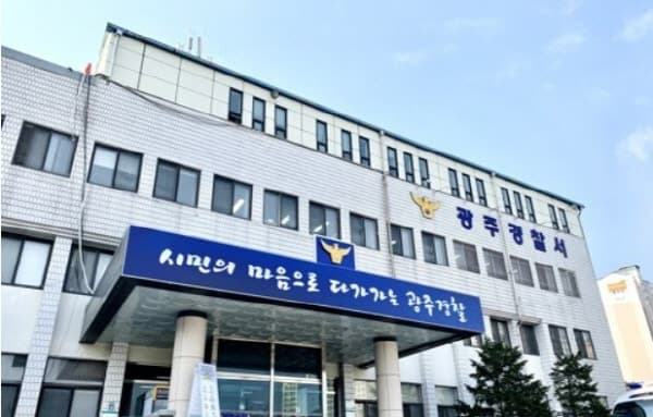 농지 조사하던 50대 근로자 트럭에 치여 사망…농식품부 전국 조사 중단
