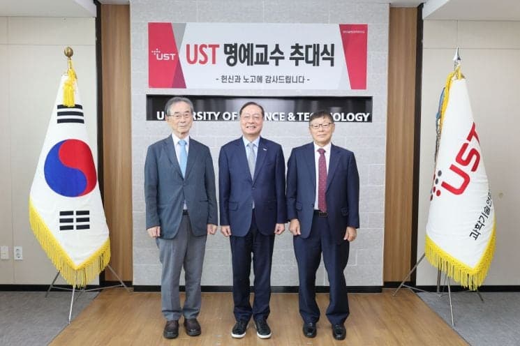 과학기술연합대학원대학교(UST), 국가 과학기술 발전 이끈 퇴직 교원 4명 명예교수 추대