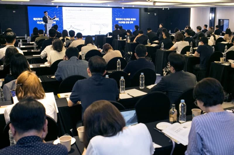 한국투자공사, 해외투자 실무 노하우 공유하는 국제금융아카데미 개최