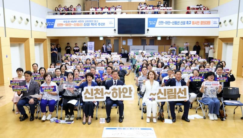 광명시민 1만 명 서명운동 돌입…'신천~하안~신림선' 신설 촉구