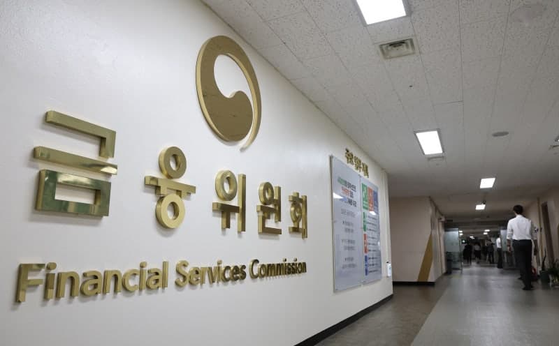 국민의힘 부산 의원들 "금융위·금감원 세종 이전은 부산 패싱, 약속 지켜라"
