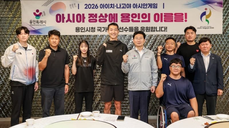 "스마일 점퍼" 우상혁 등 용인시 소속 선수 6명 아시안게임 출격
