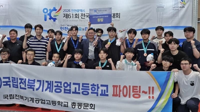전북 직업계고 학생들, 전국기능경기대회서 메달 37개 획득하며 기술력 입증