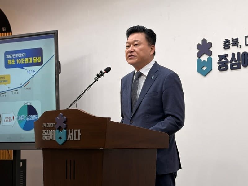 충청북도, 사상 첫 정부예산 10조 원 시대 열었다