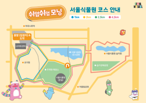 도심 달리던 ‘쉬엄쉬엄 모닝’, 가을 맞아 공원으로 무대 확장