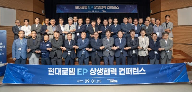 현대로템, 에코플랜트 협력사 상생 강화…사업 참여 기회 대폭 확대