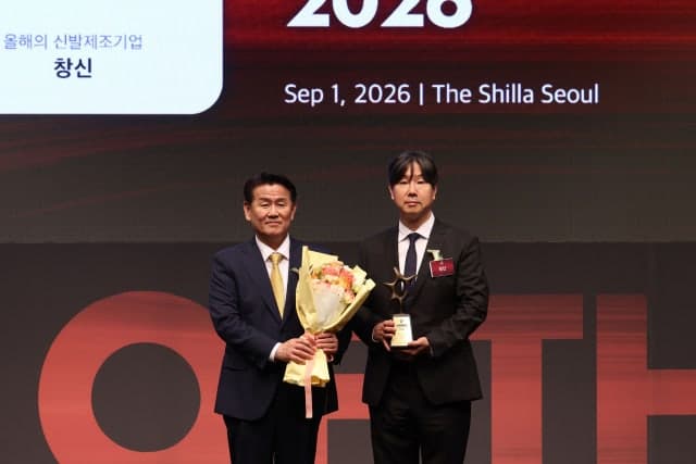 창신, '2026 올해의 브랜드 대상' 신발제조기업 부문 수상