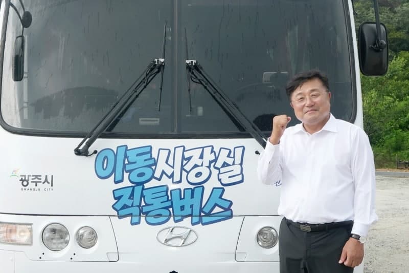 경기 광주시, 30인승 버스 개조한 ‘직통버스 이동시장실’ 본격 운영