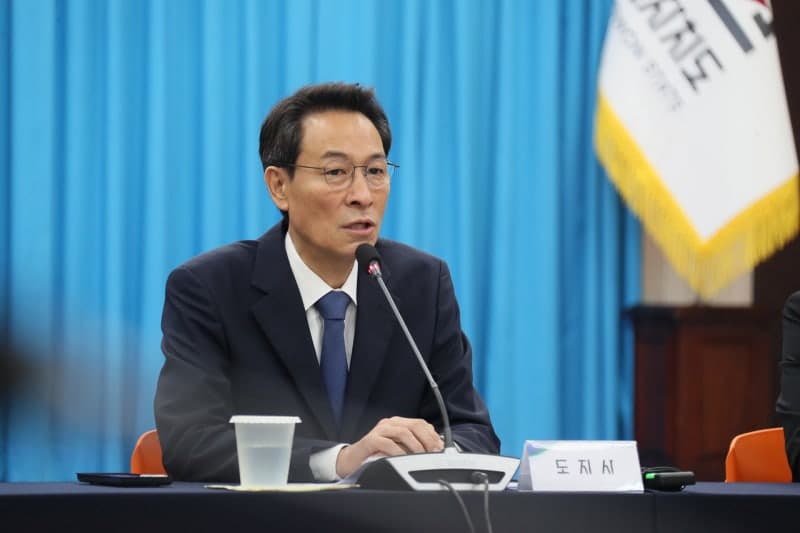 우상호 강원지사 "갑질·인사 비위 사소해도 방치 안 돼"…반부패·청렴 정책 점검