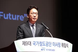 정진혁 신임 철도공단 이사장 취임... '안전 최우선' 경영 슬로건 제시