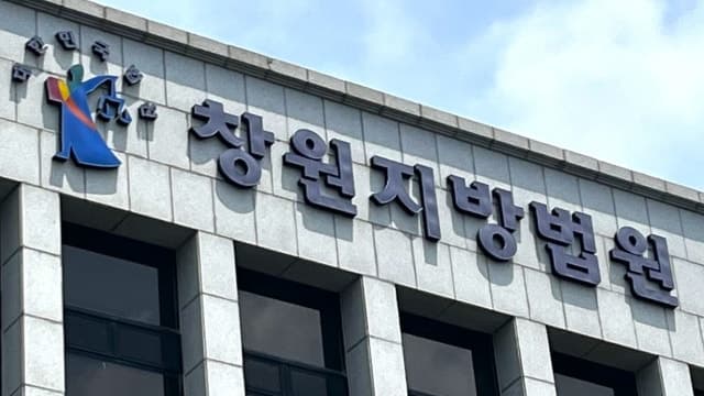 대만에 잠수함 기술 유출한 방산업체 대표, 항소심서 징역 2년으로 감형