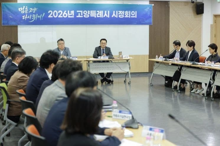 민경선 고양시장, 공공기관 혁신 시동…“출연금 의존 벗어나 자생력 확보하라”