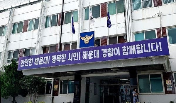 경찰, 출자금 9천억대 주유소 협동조합 '폰지 사기' 의혹 수사