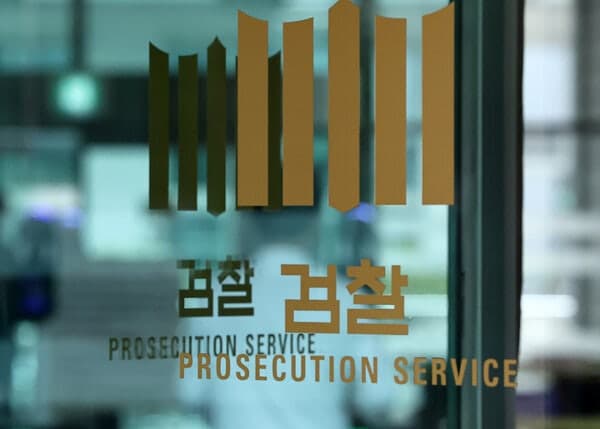 역대 최고 6537억 벌금 미납한 금괴 밀수 총책, 7년 만에 검거