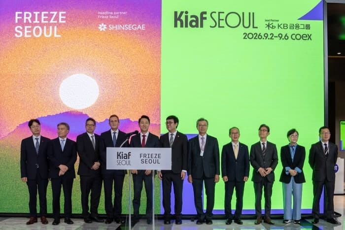 KB금융, ‘키아프 서울 2026’ 3년 연속 리드파트너로 K-아트 저변 확대