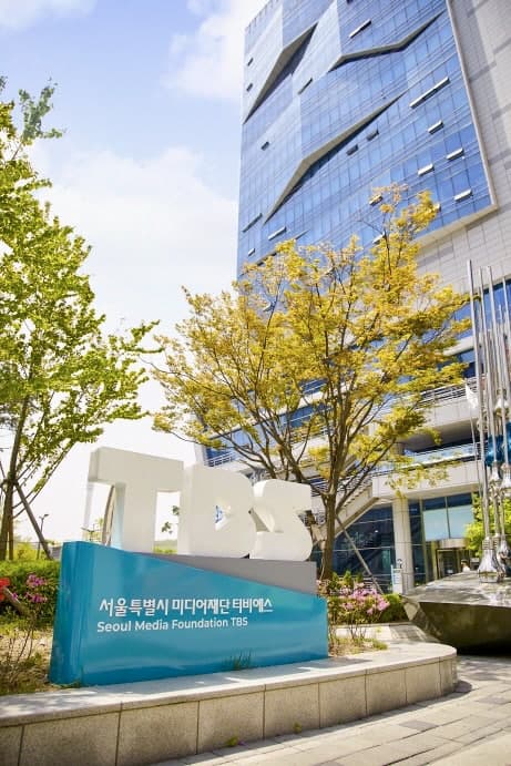 TBS, 비상경영 정상화 이끌 신임 대표이사 등 임원 3명 공모