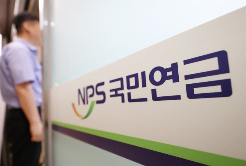 경총, 국민연금 신뢰 회복 위한 5대 혁신 방안 제시…자동조정장치 도입 제안