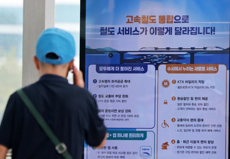 고속철도 통합 운행 첫날 21만 명 이용…수서축 좌석 30.5% 늘었다