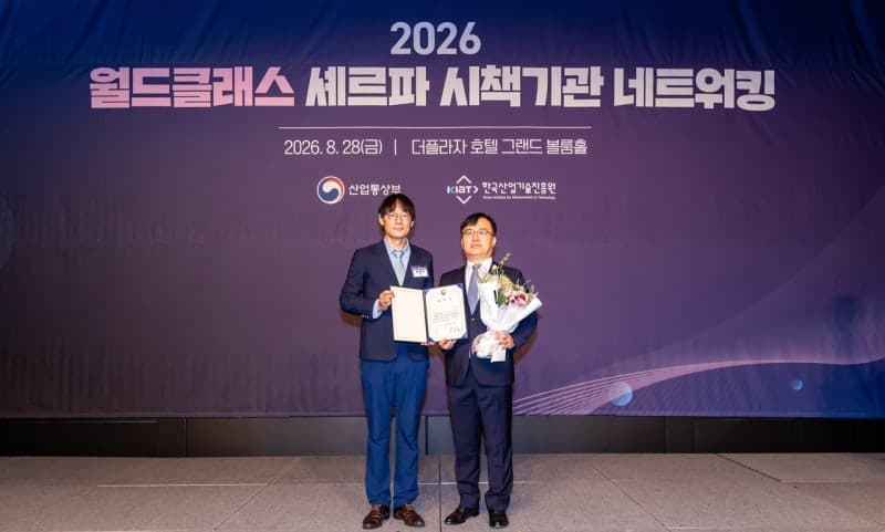 엘앤에프, '월드클래스 성과 우수기업' 선정…산업부 장관 표창 수상