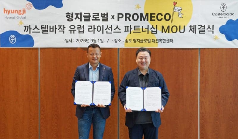 형지글로벌, 프로메코와 손잡고 까스텔바작 유럽 시장 역진출
