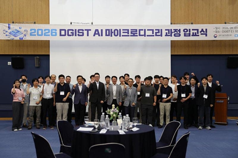 DGIST AI마이크로디그리 1기 경쟁률 4.8대 1 기록…한국공학대도 여성공학인 교육 나서