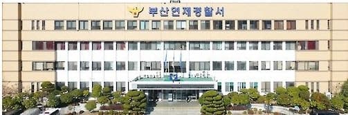 생활고에 흉기 들고 편의점 강도 시도한 70대 남성 긴급체포