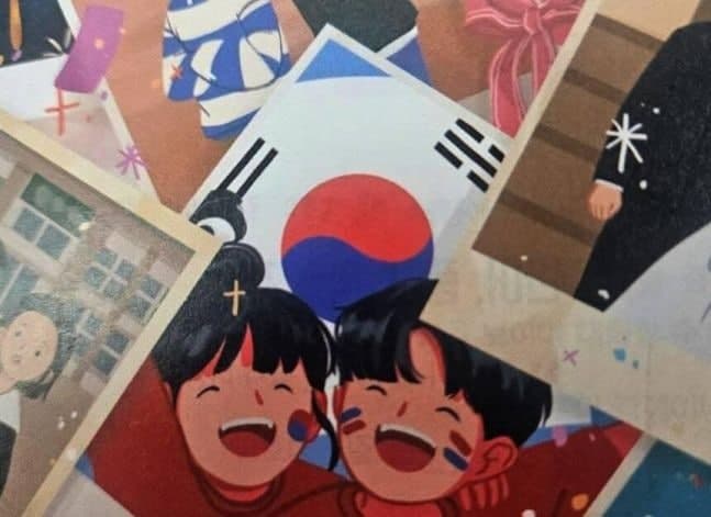 중학교 교과서 '엉터리 태극기' 논란…교육부 일주일 내 전량 교체