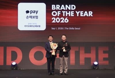 카카오페이손해보험, 2026 올해의 브랜드 대상 펫보험 부문 1위 선정