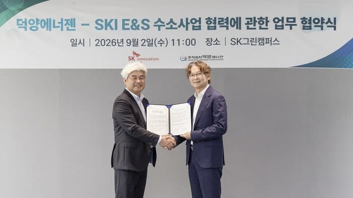 SK이노베이션 E&S-덕양에너젠, 기체·액화 복합 수소충전소 5곳 구축 추진