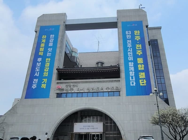 전주 신규 광역소각장, 기존 '재정사업·화격자 방식'으로 추진 확정