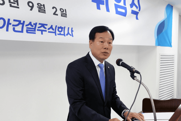 신동아건설, 채정섭 신임 대표이사 선임…김세준과 각자대표 체제 전환