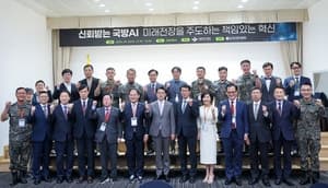 국방부, '소버린 AI' 기반 한국형 국방 AI 공통운영체계 구축 본격화