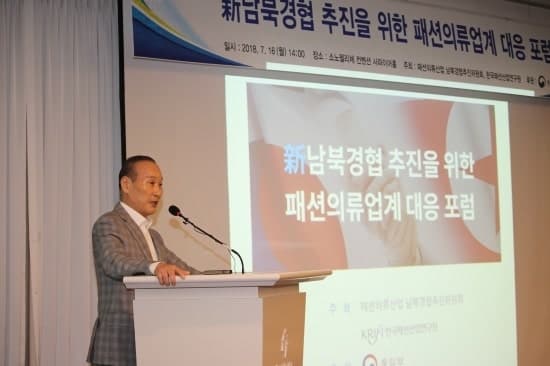 형지엘리트, 남북경협 전담 TF 출범…개성공단 경험 살려 한반도 교복 공급망 구축